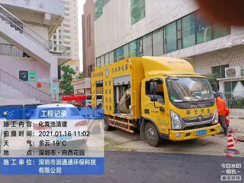 污水净化车