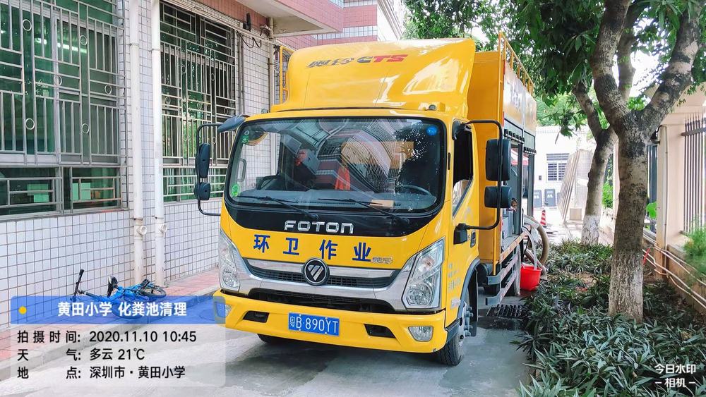 化粪池清理01.jpg