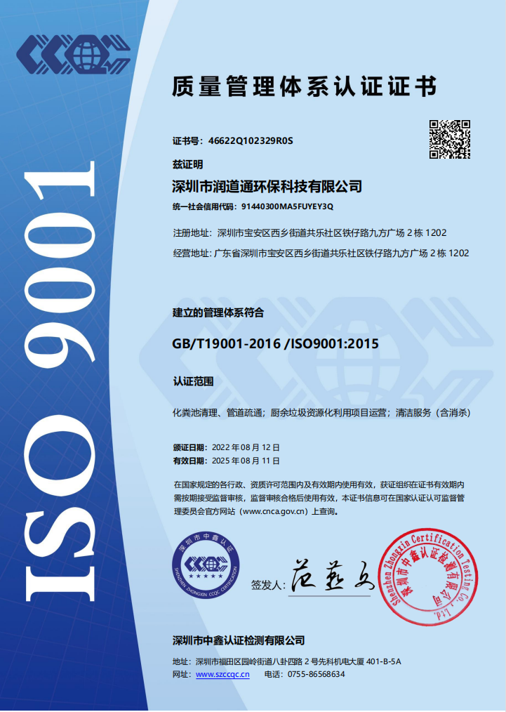 微信图片_20220818171822.png