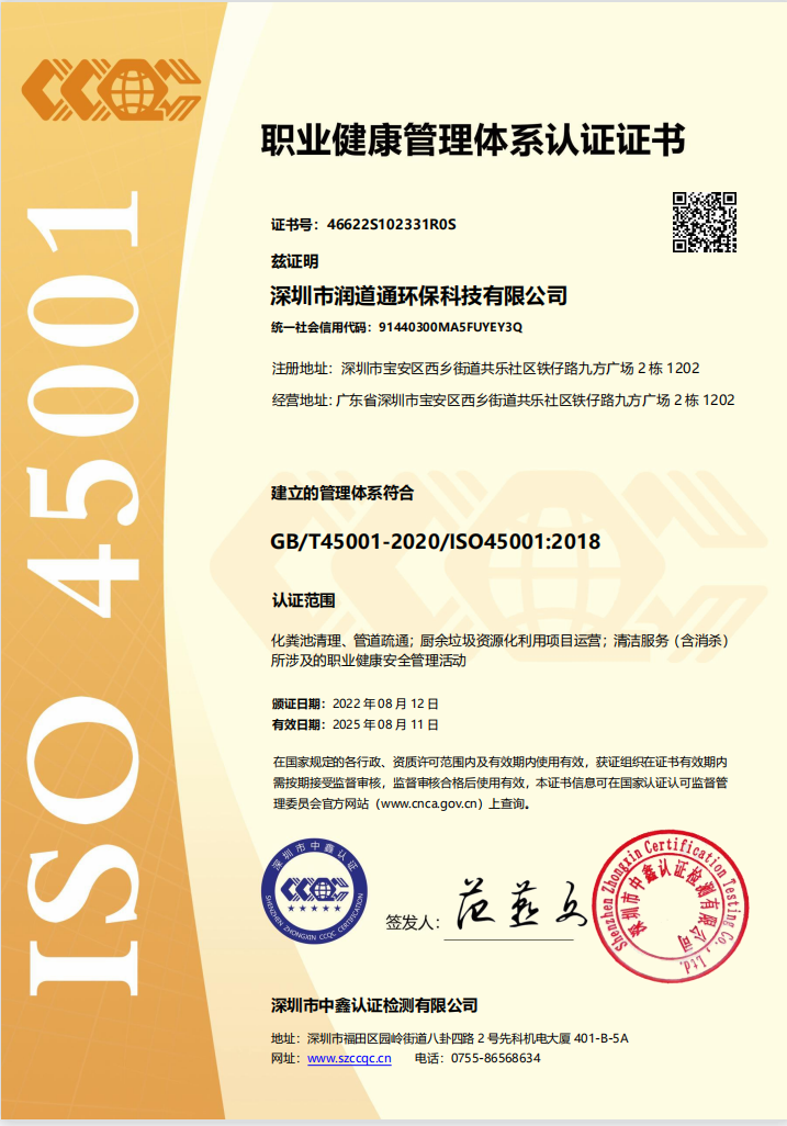 微信图片_20220818171813.png